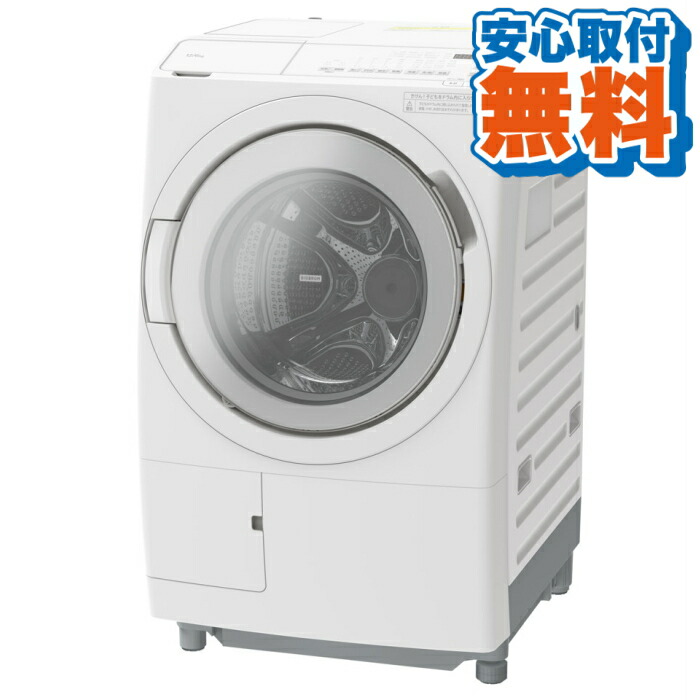 192Y 2023年製　日立　ドラム式洗濯機　ビックドラム　容量12kg 日立 洗濯機 ドラム式 12kg ドラム式洗濯乾燥機 BD-SV120KL(W