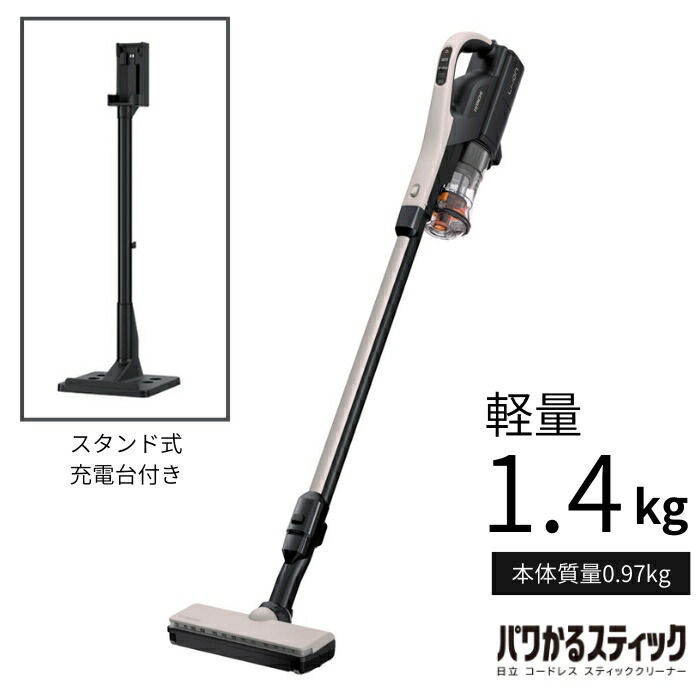 れ*る様 【新品未使用】日立コードレススティック・掃除機PV-BL1C4(W) 楽天市場】☆お買い得品☆日立 サイクロン式コードレス