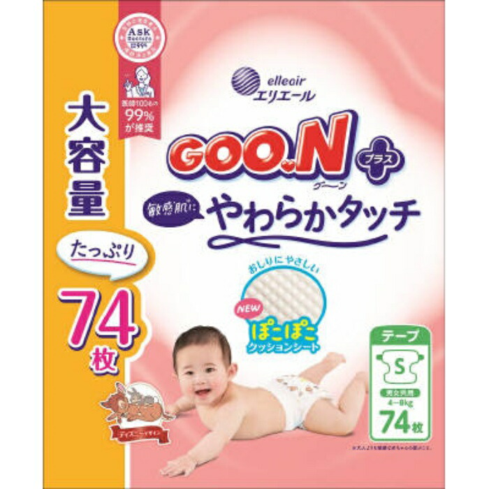 グーンプラス　敏感肌設計　312枚(64枚入✕4袋、56×1袋) Amazon.co.jp: グーンプラス敏感肌設計テープM 64枚 から