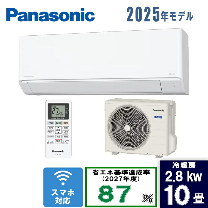 Panasonic(パナソニック) 10畳エオリア CS-285DFL-W クリスタルホワイト [2.8kW]