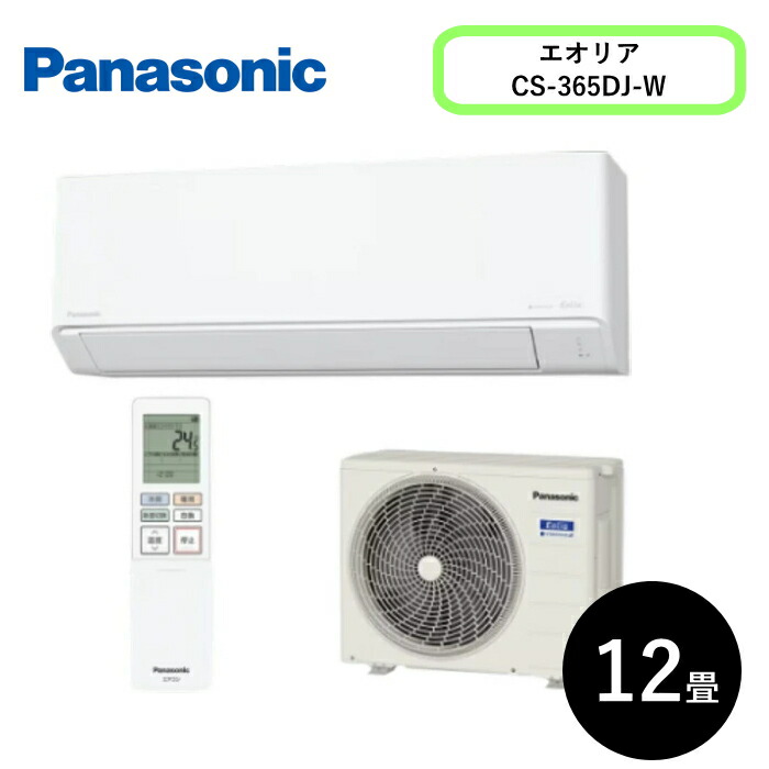 今めかしい家電も大売り出し中