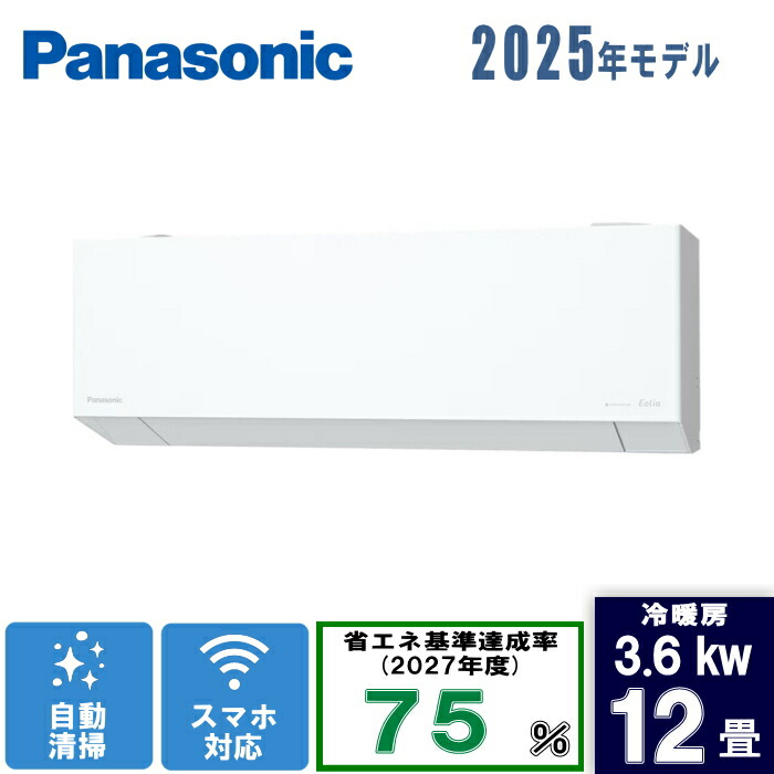 Panasonic(パナソニック) 12畳エオリア CS-365DEX-W クリスタルホワイト [3.6kW] 57,739円