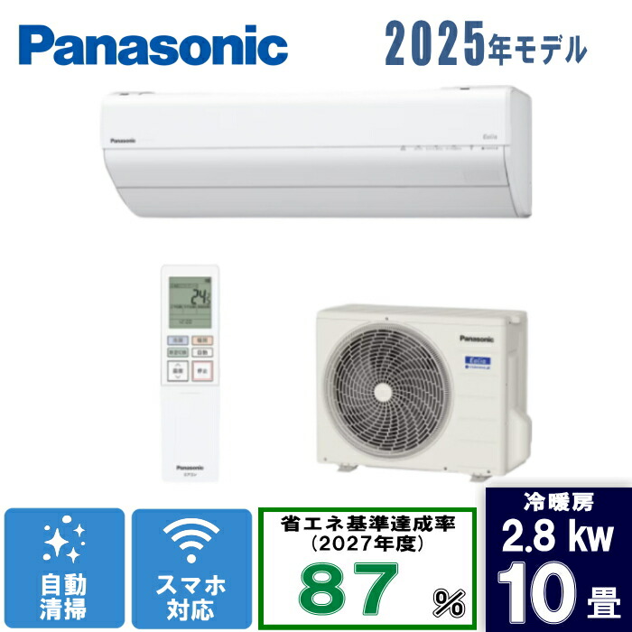 今めかしい家電も大売り出し中