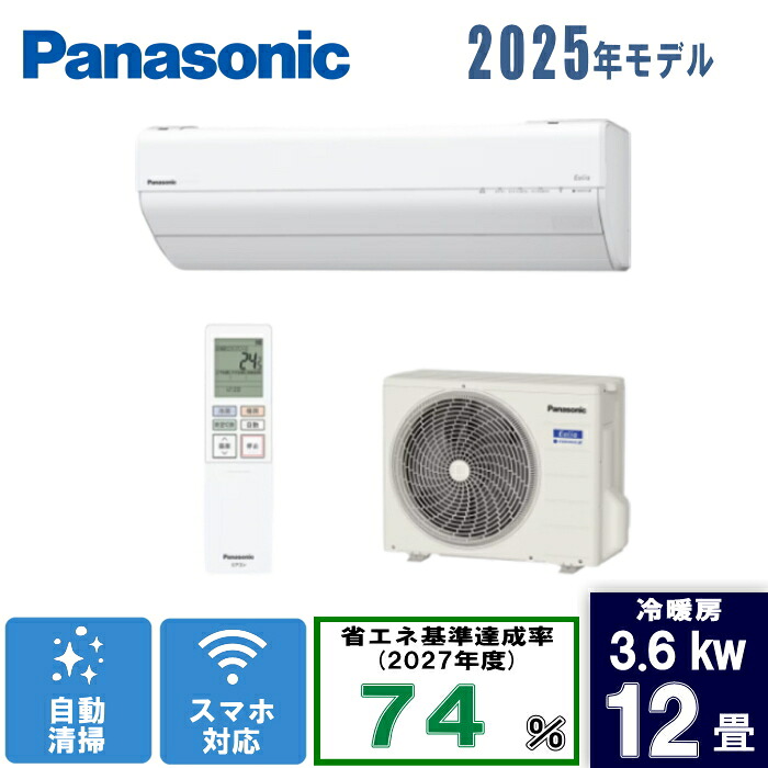 今めかしい家電も大売り出し中