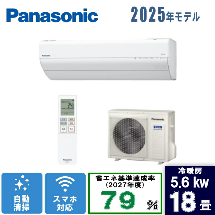 今めかしい家電も大売り出し中