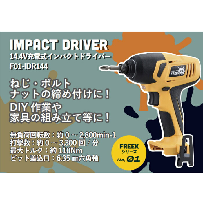 今めかしい家電も大売り出し中