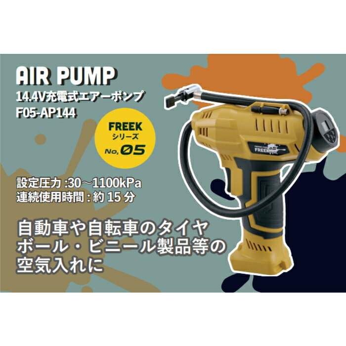 今めかしい家電も大売り出し中