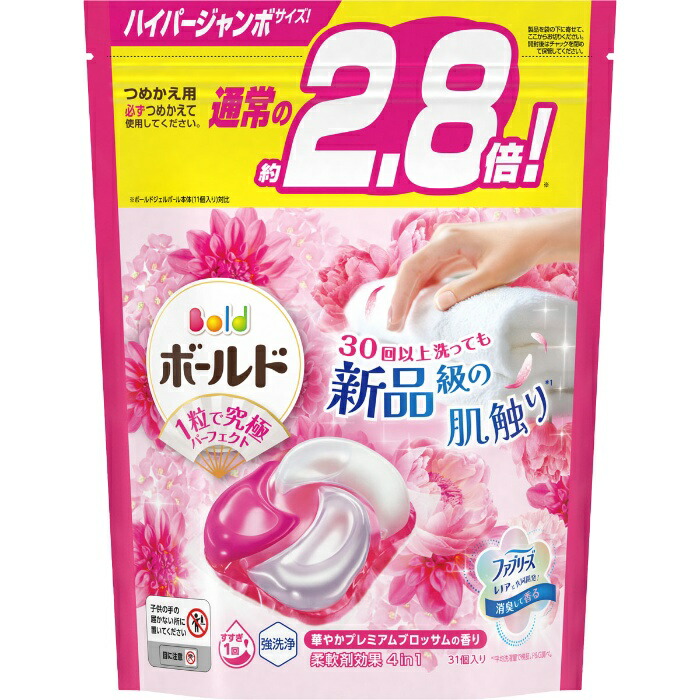 ◇新品◇ボールドジェルボール　276個　92個×3袋 楽天市場】【無くなり次第終了】P&G ボールド ジェルボール4D 心