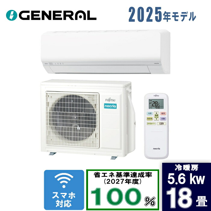 楽天市場】新品 FUJITSU ノクリア AS-M28K おもに10畳用 富士通 : G 