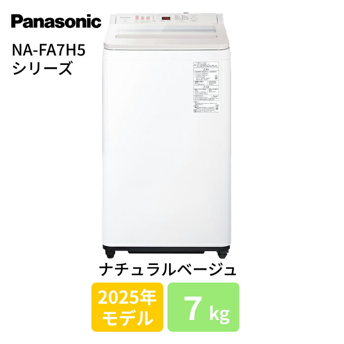 今めかしい家電も大売り出し中