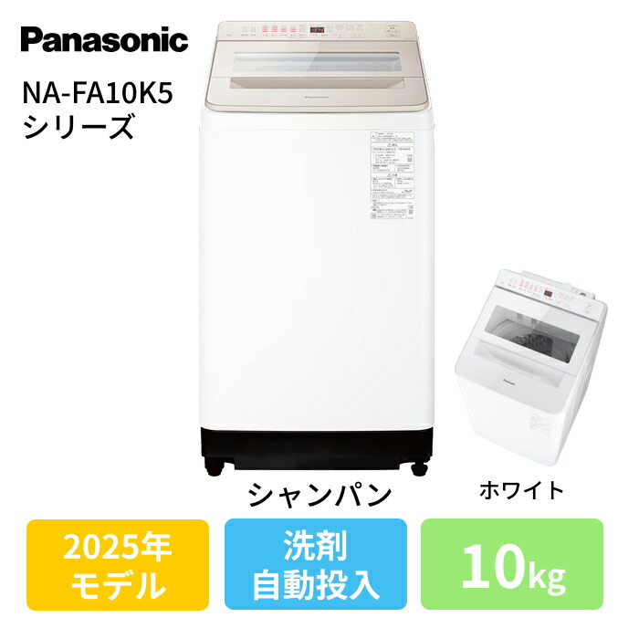 今めかしい家電も大売り出し中