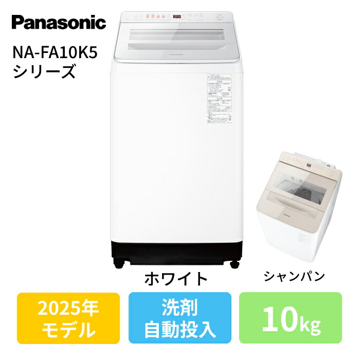 今めかしい家電も大売り出し中