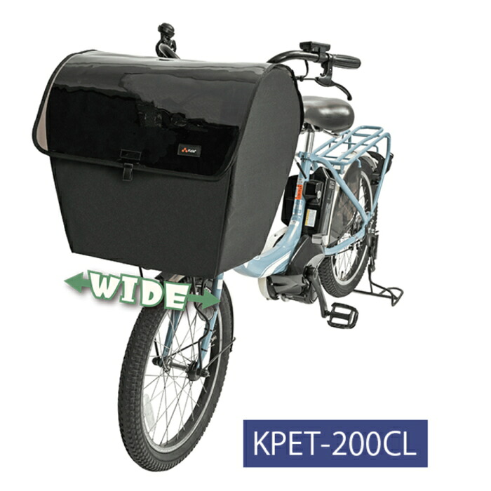 kawasumi ペットインバスケットカバー ワイドタイプ KPET-200CL