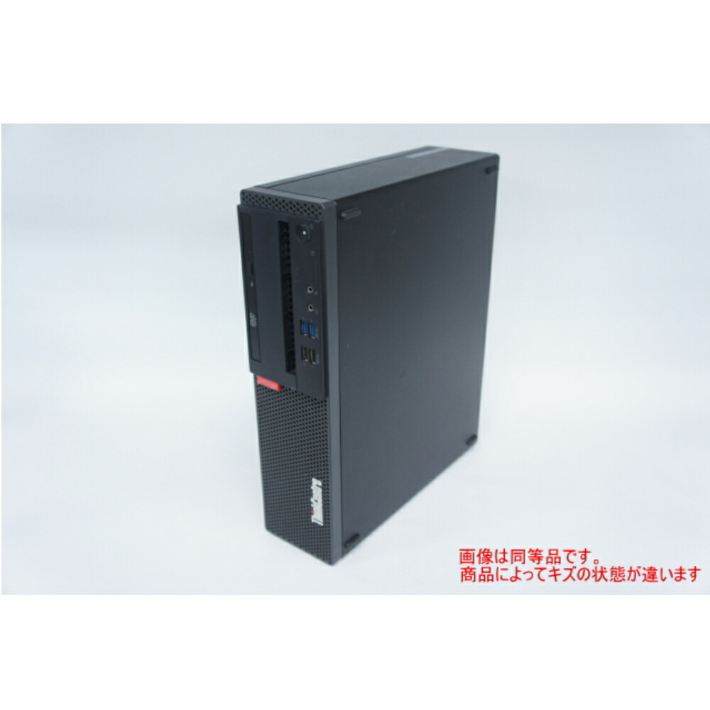 楽天市場】Lenovo IdeaCentre 510A Ryzen 5 3400G 3.7GHz/16GB/256GB