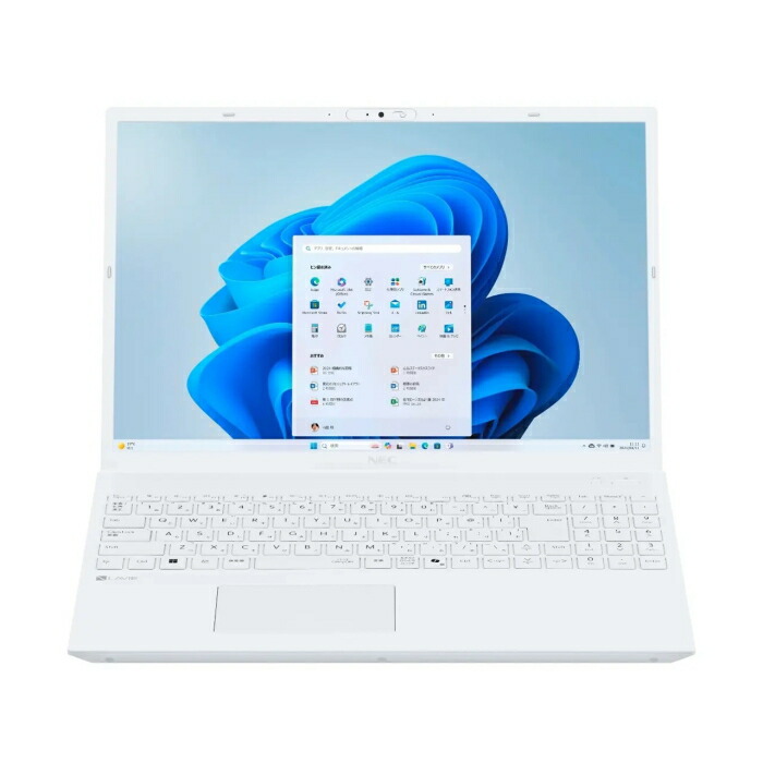 楽天市場】NEC ノートパソコン LAVIE N15 パールホワイト 15.6型 PC