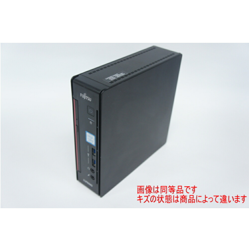 楽天市場】富士通 ESPRIMO Q558/V 中古 デスクトップ Office
