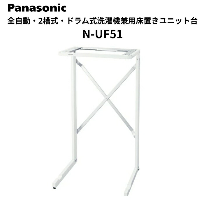 今めかしい家電も大売り出し中