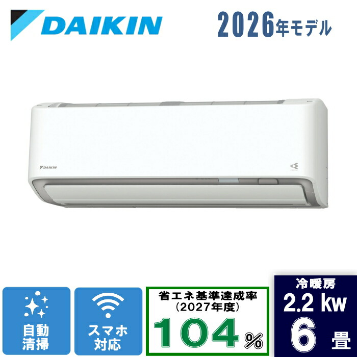 今めかしい家電も大売り出し中