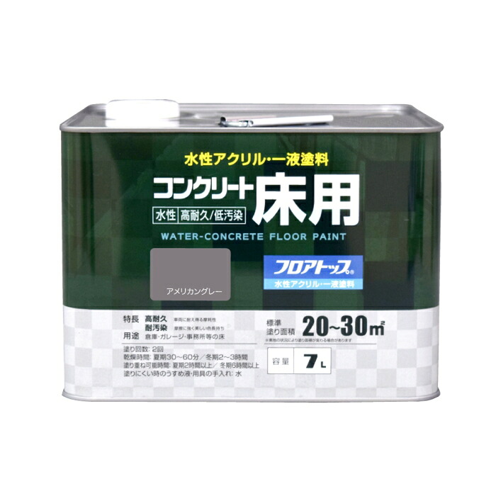今めかしい家電も大売り出し中