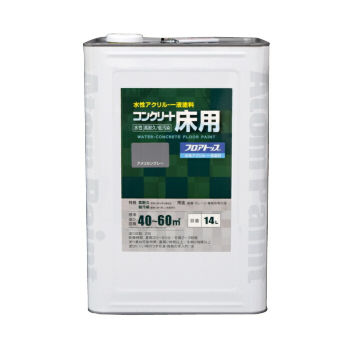 今めかしい家電も大売り出し中