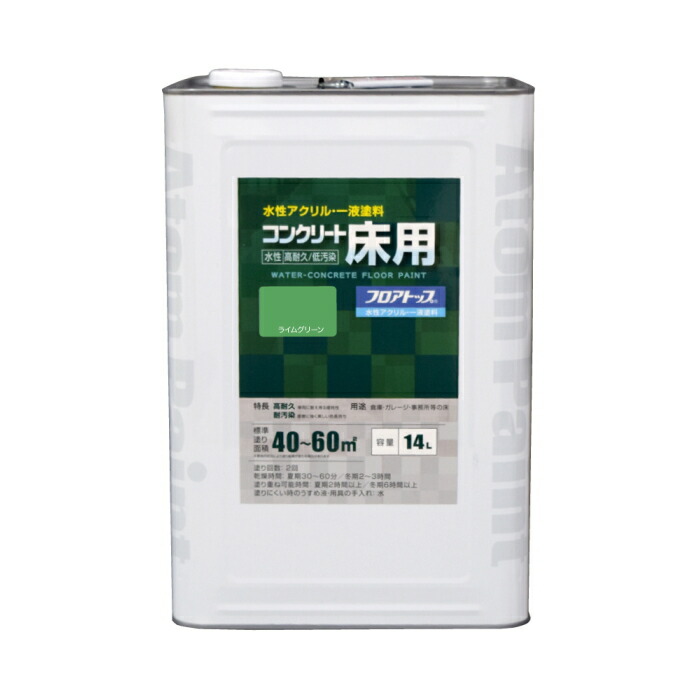 今めかしい家電も大売り出し中