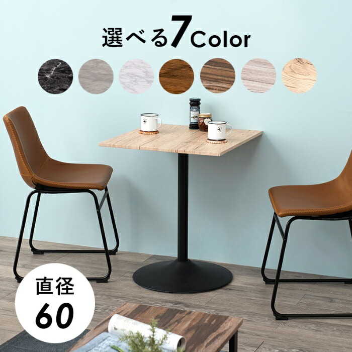 HAGIHARA [直送5]肌理調 石目調 写実的な原料品感 パウダーコンパクト大きさ 喫茶店・事務室向け 角型喫茶店時刻表 LT-4919NA 自然的