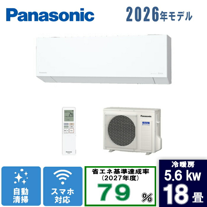 今めかしい家電も大売り出し中