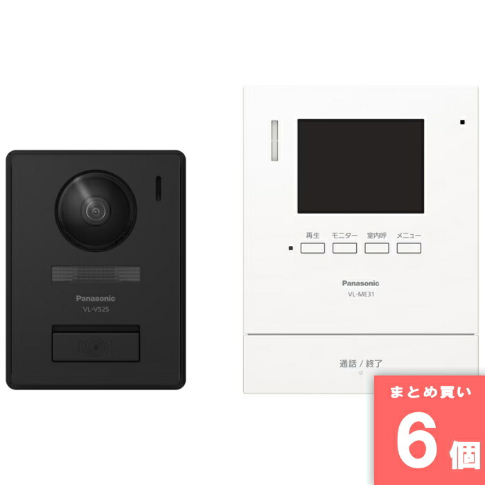 今めかしい家電も大売り出し中
