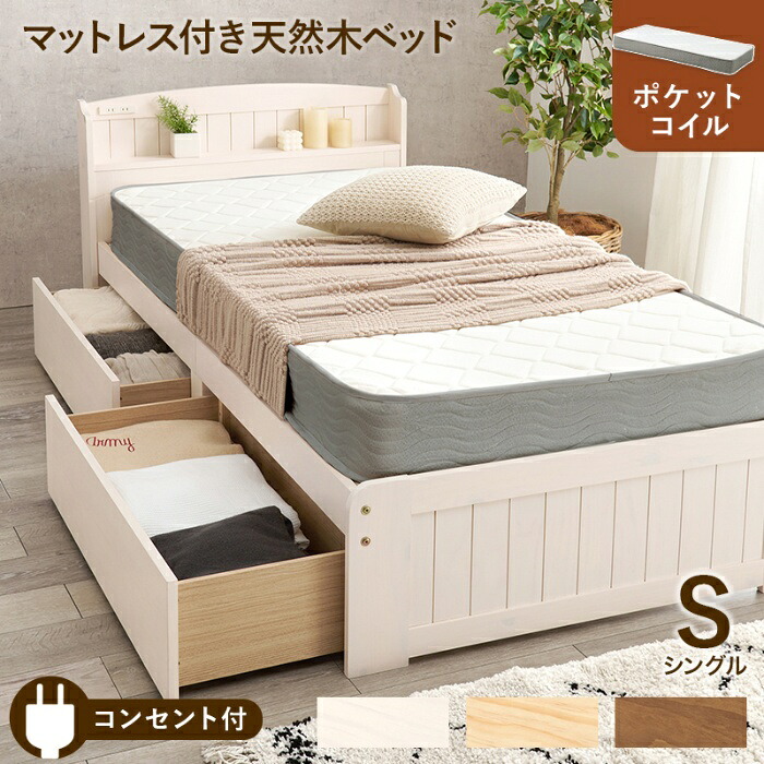 今めかしい家電も大売り出し中