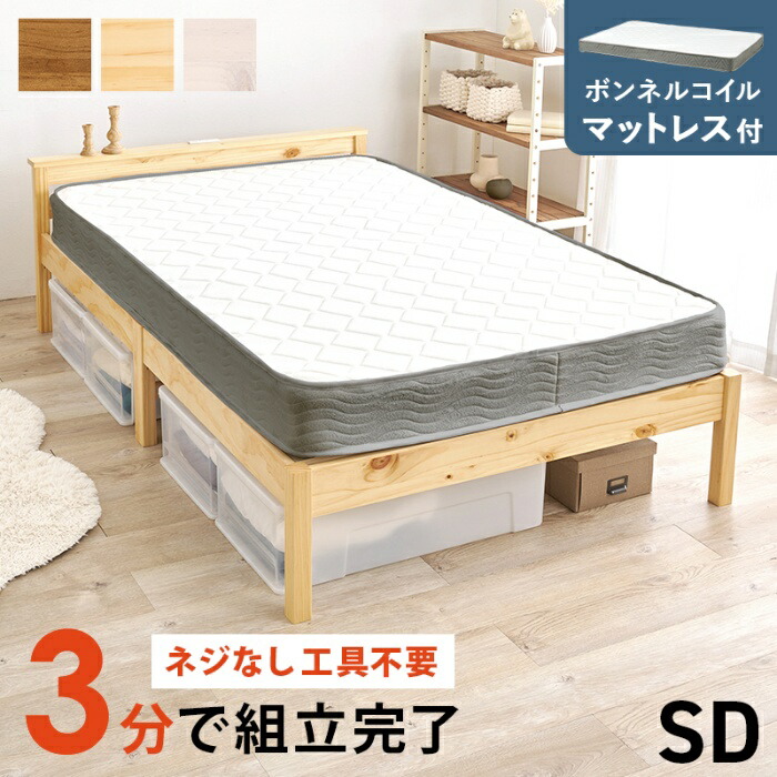 今めかしい家電も大売り出し中