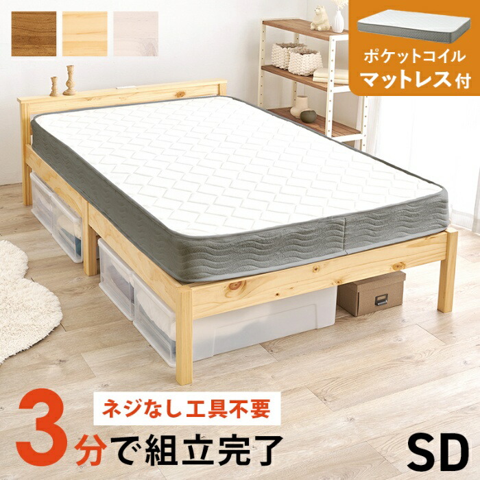 今めかしい家電も大売り出し中