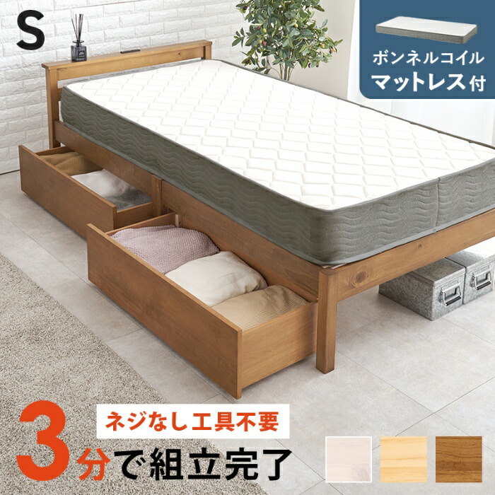 今めかしい家電も大売り出し中