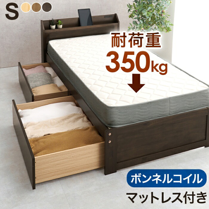 今めかしい家電も大売り出し中
