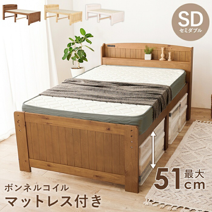 今めかしい家電も大売り出し中