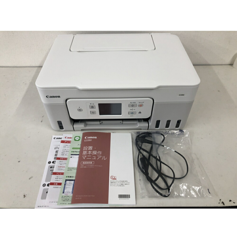 今めかしい家電も大売り出し中
