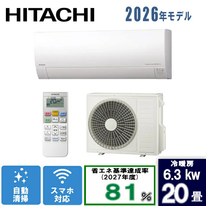 今めかしい家電も大売り出し中