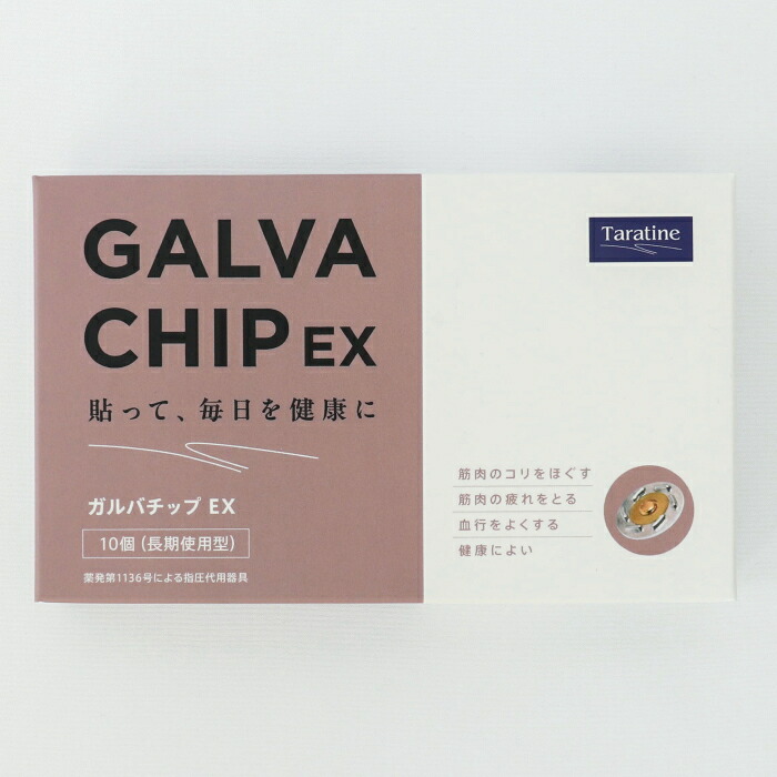 今めかしい家電も大売り出し中