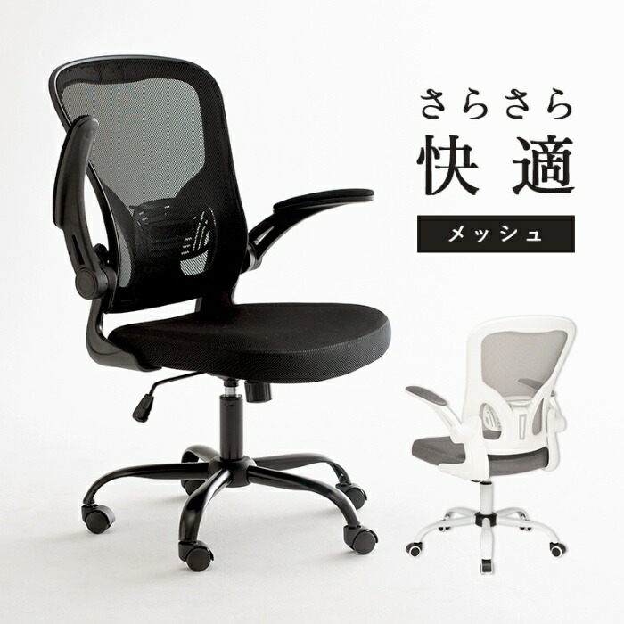 今めかしい家電も大売り出し中