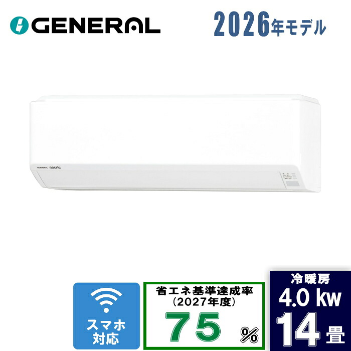 ゼネラル 14畳ノクリア AS-C406T [4.0kW]｜PCボンバー　店 65,948円