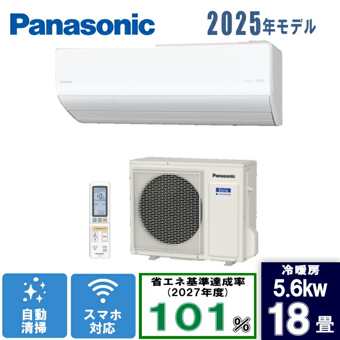 今めかしい家電も大売り出し中