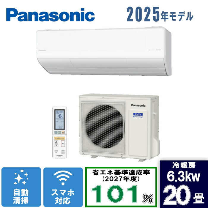今めかしい家電も大売り出し中