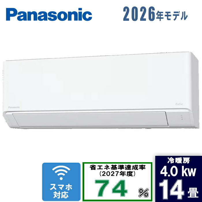 今めかしい家電も大売り出し中