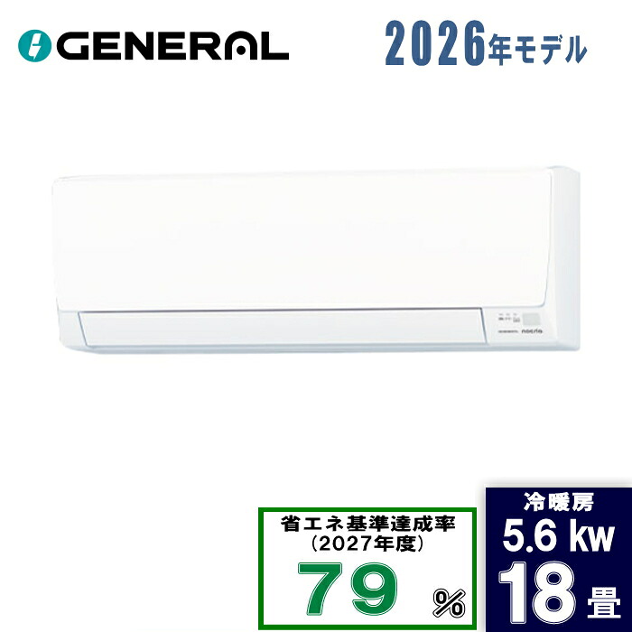 今めかしい家電も大売り出し中