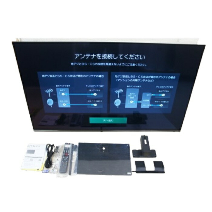 東芝(TOSHIBA)(トゥーシバ神) [見せびらかす品B]REGZA 55X8900N [55in]
