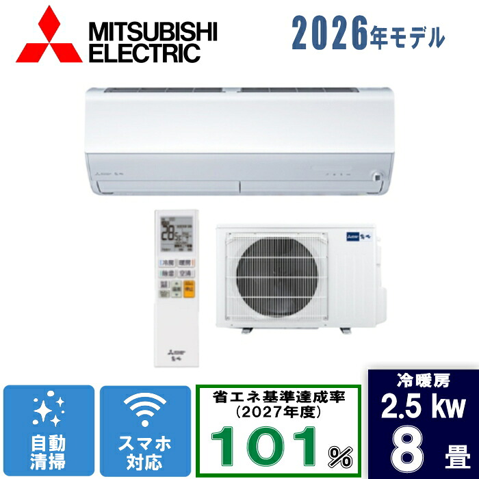 今めかしい家電も大売り出し中