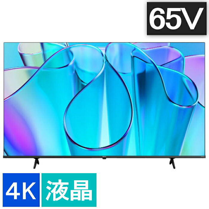 Hisense Japan(ハイセンスジャパン) [箱難ありB]65E6N [65インチ]｜PCボンバー　店