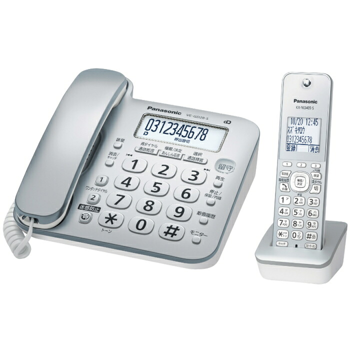 Panasonic(パナソニック) VE-GD28DL-S シルバー｜PCボンバー　店