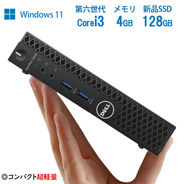 【楽天市場】【1日限定】抽選で最大100%ポイントバック！Dell