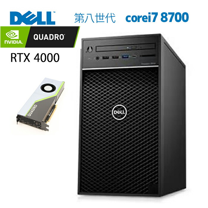 楽天市場】ゲーミングPC 良品 マウスコンピューター DAIV