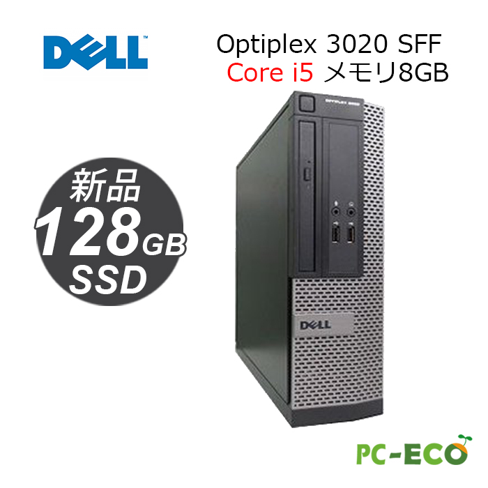 無料発送 Core i5 第4世代爆速SSD 永続版OFFICE搭載 富士通 FUJITSU D583 第四世代 メモリ8GB SSD128GB  Windows10Pro DVDマルチ DVI端子 USB3.0 即使用可 中古デスクトップパソコン altaruco.com